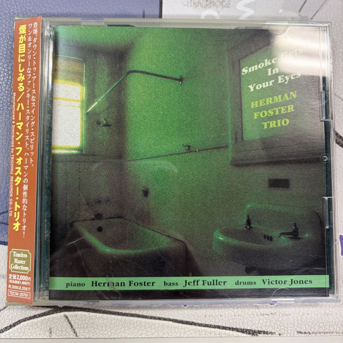 CD帯 ハーマン・フォスター・トリオ/煙が目にしみる　TECW20761 国内盤
