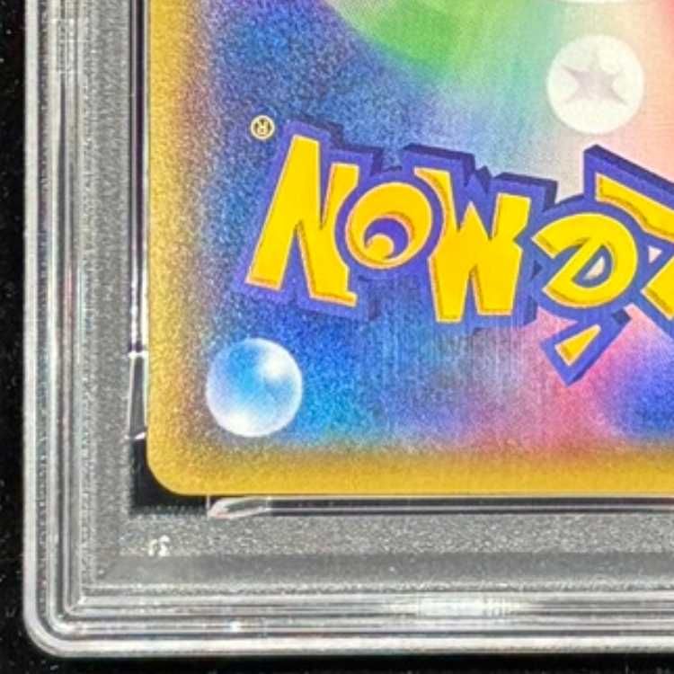 PSA10】MレックウザEX S-TD 006/018 1枚 - メルカリ