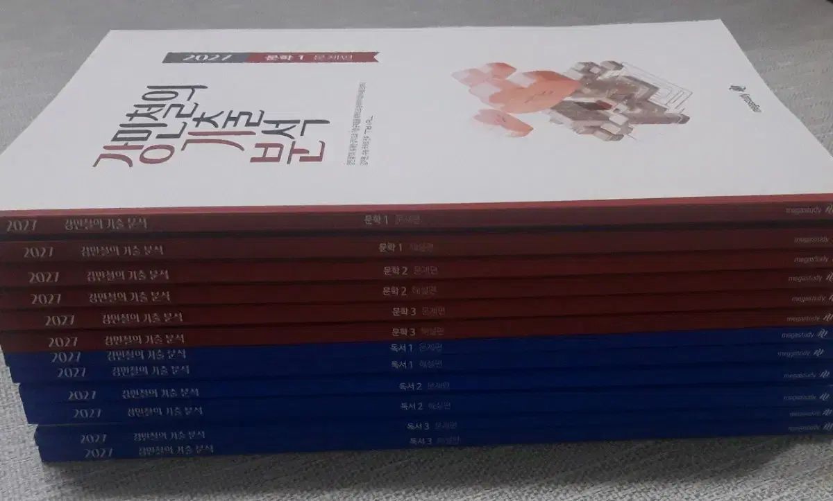 新品の本 2027 カン・ミンチョルの過去問分析 読書 文学 カン・ミンチョルの 過去問分析 まとめ カン・ミンチョル