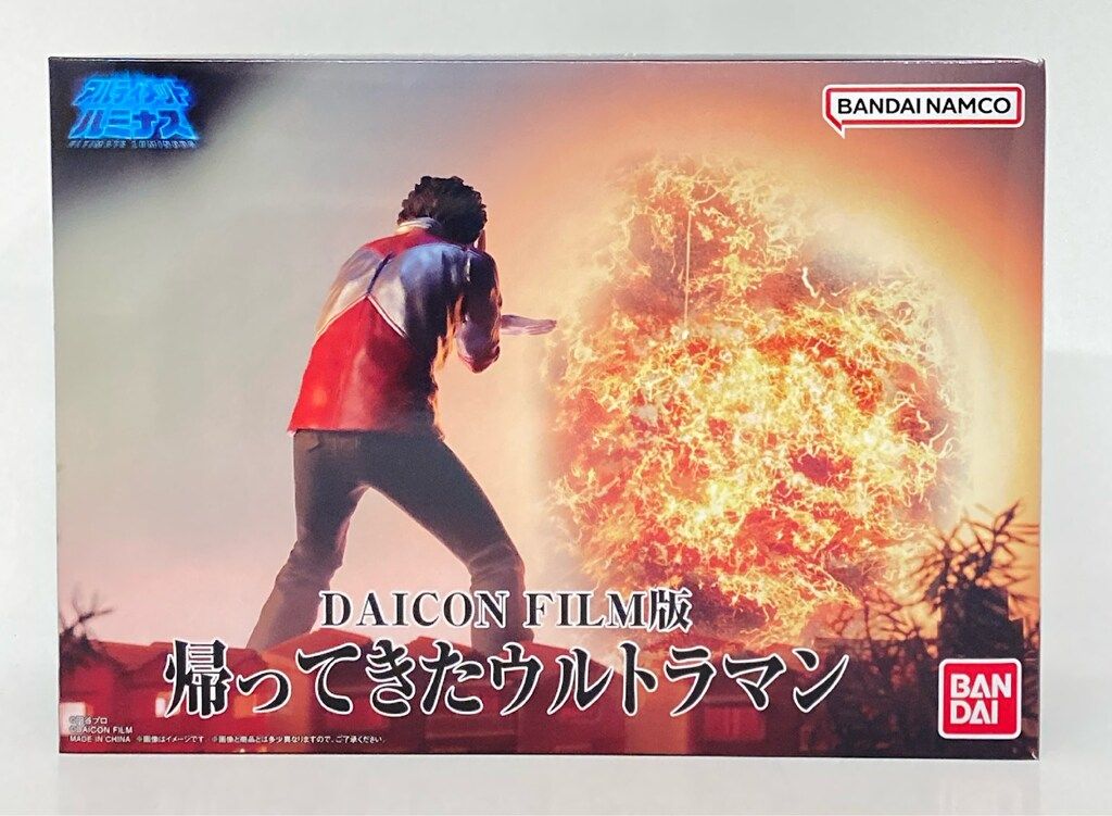 バンダイ アルティメットルミナス DAICON FILM版 帰ってきたウルトラマン