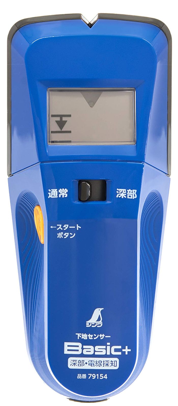 シンワ測定(Shinwa Sokutei) 下地センサー Basic+ 深部・電線探知 液晶表示 79154wb 01ae6538