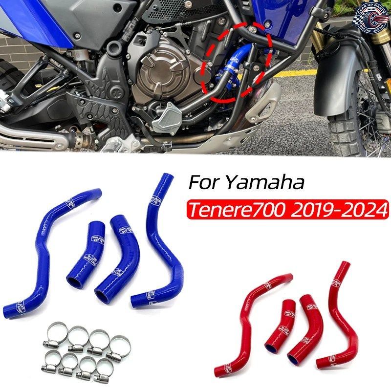 オートバイ用ラジエーター冷却液シリコンホースキット ヤマハ テネレ700 テネレ-700 2019 - 24 10,777円