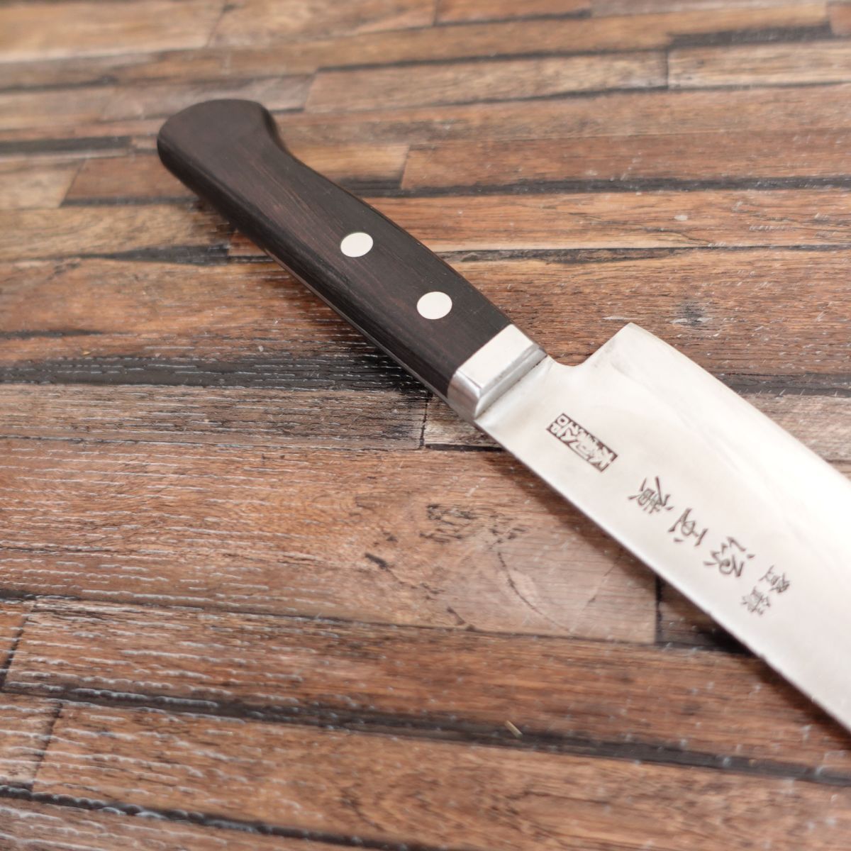 源玉廣 牛刀 研ぎ済 万能包丁 本割込 DP 170mm - メルカリ
