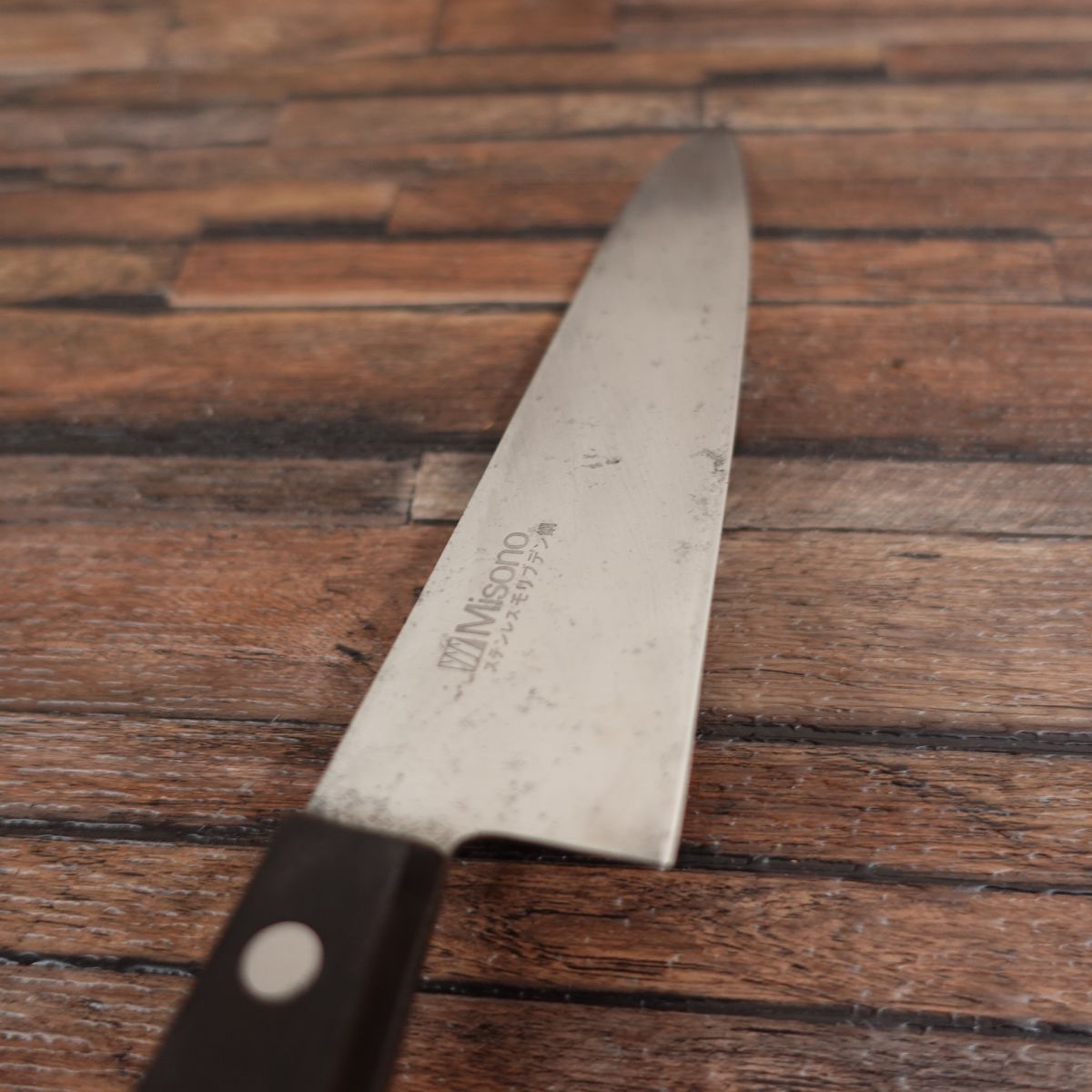 Misono 牛刀 研ぎ済 万能包丁 ミソノ ステンレス 傷等あり 180mm