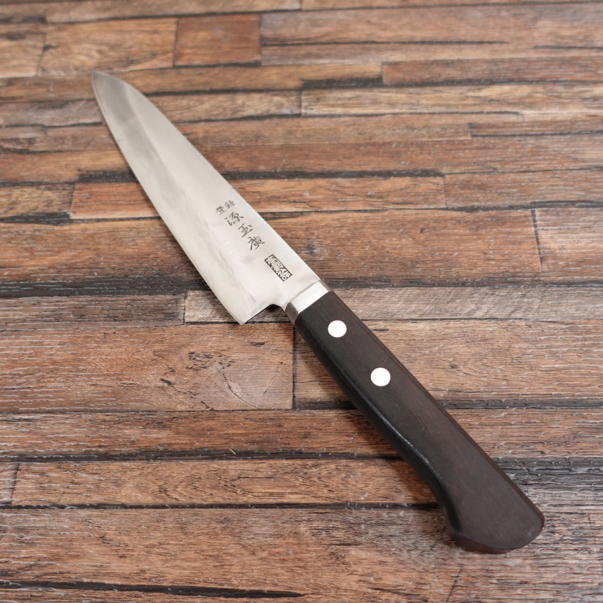 源玉廣 牛刀 研ぎ済 万能包丁 本割込 DP 170mm - メルカリ