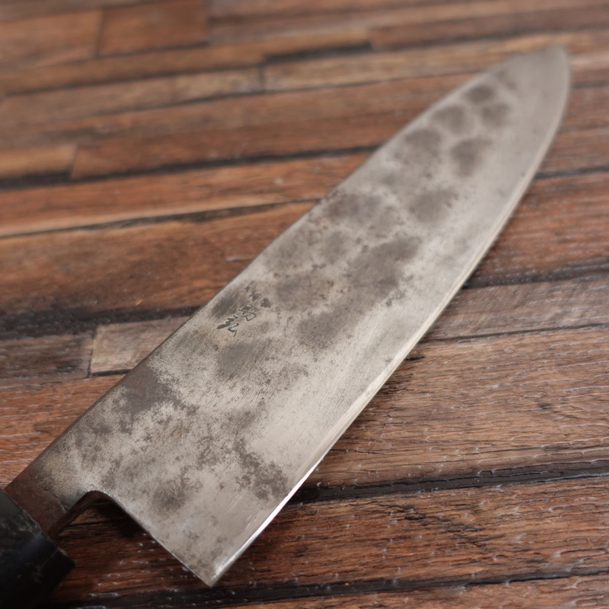 助弘 和牛刀 研ぎ済 万能包丁 特製 ハガネ 槌目紋 210mm - メルカリ