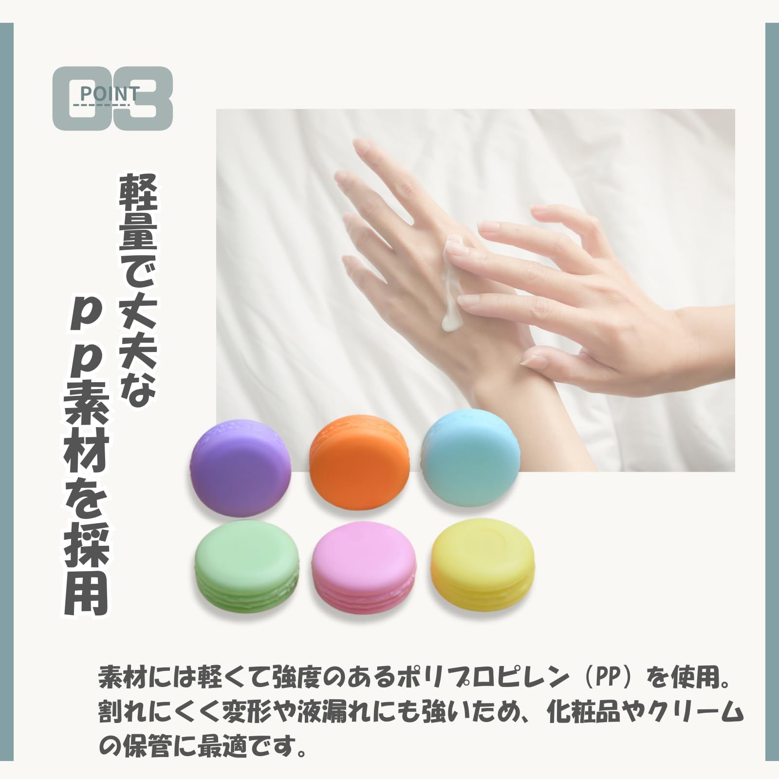 Neutral Zenith クリーム容器 軟膏 小分け容器 6個セット 化粧品ケース