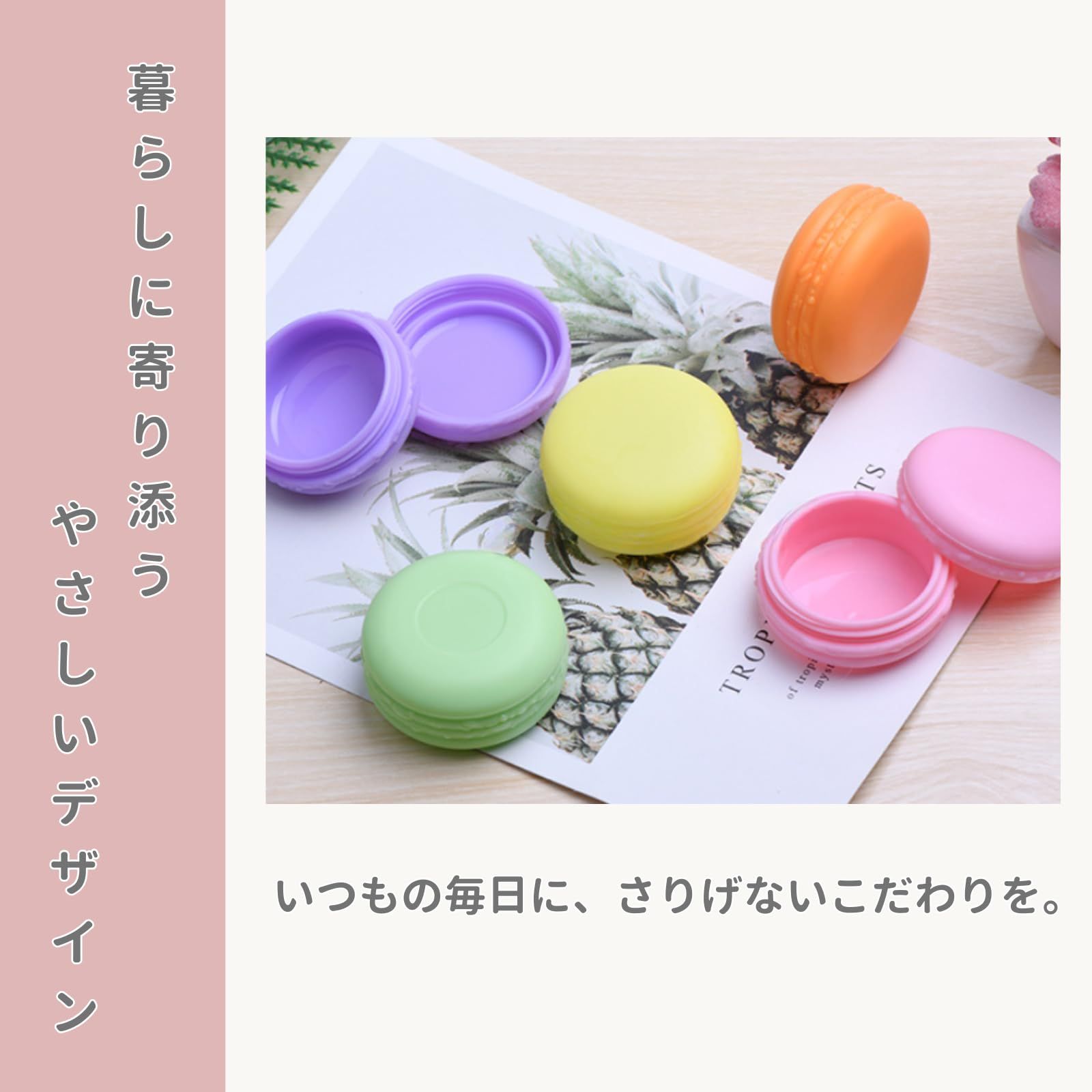 Neutral Zenith クリーム容器 軟膏 小分け容器 6個セット 化粧品ケース