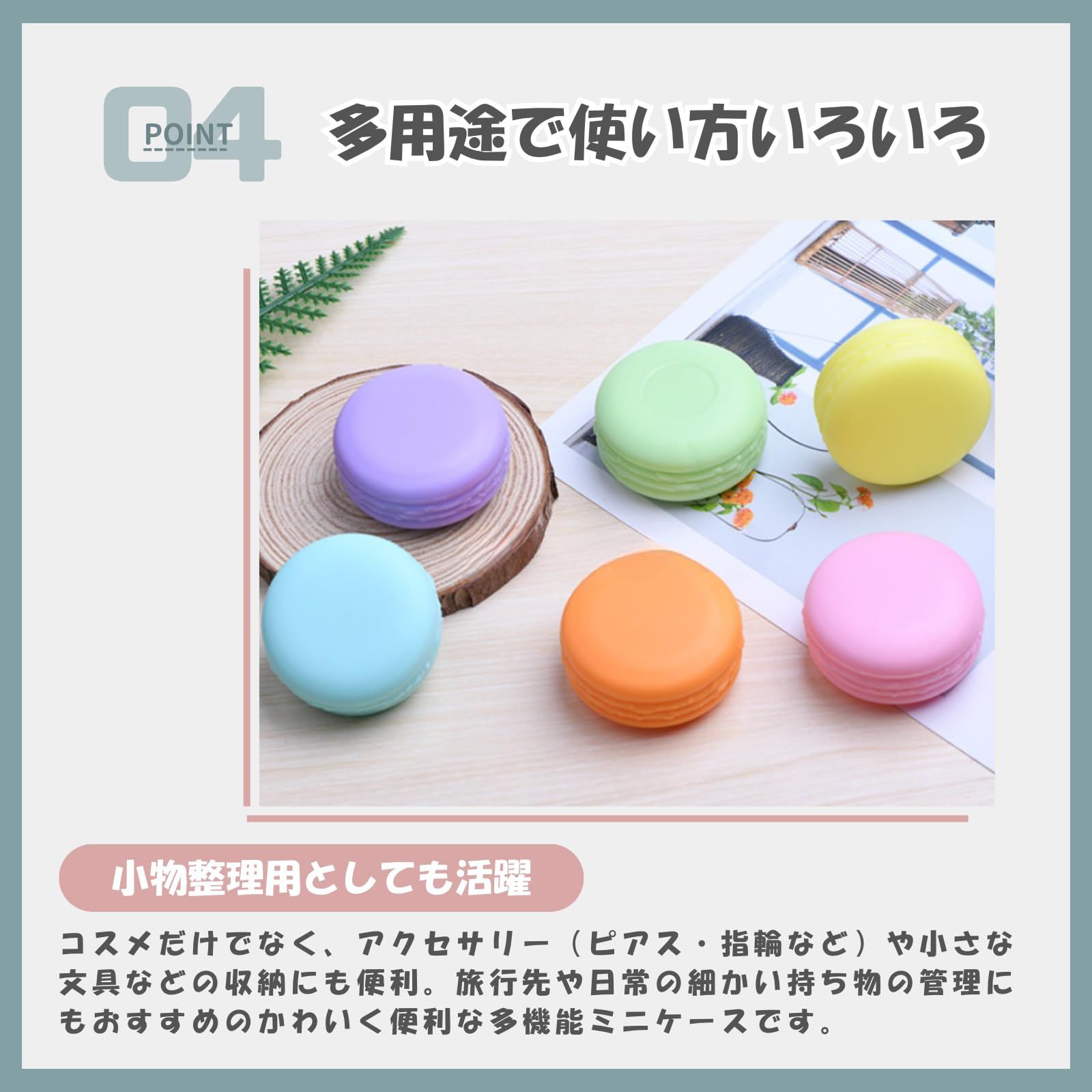 Neutral Zenith クリーム容器 軟膏 小分け容器 6個セット 化粧品ケース