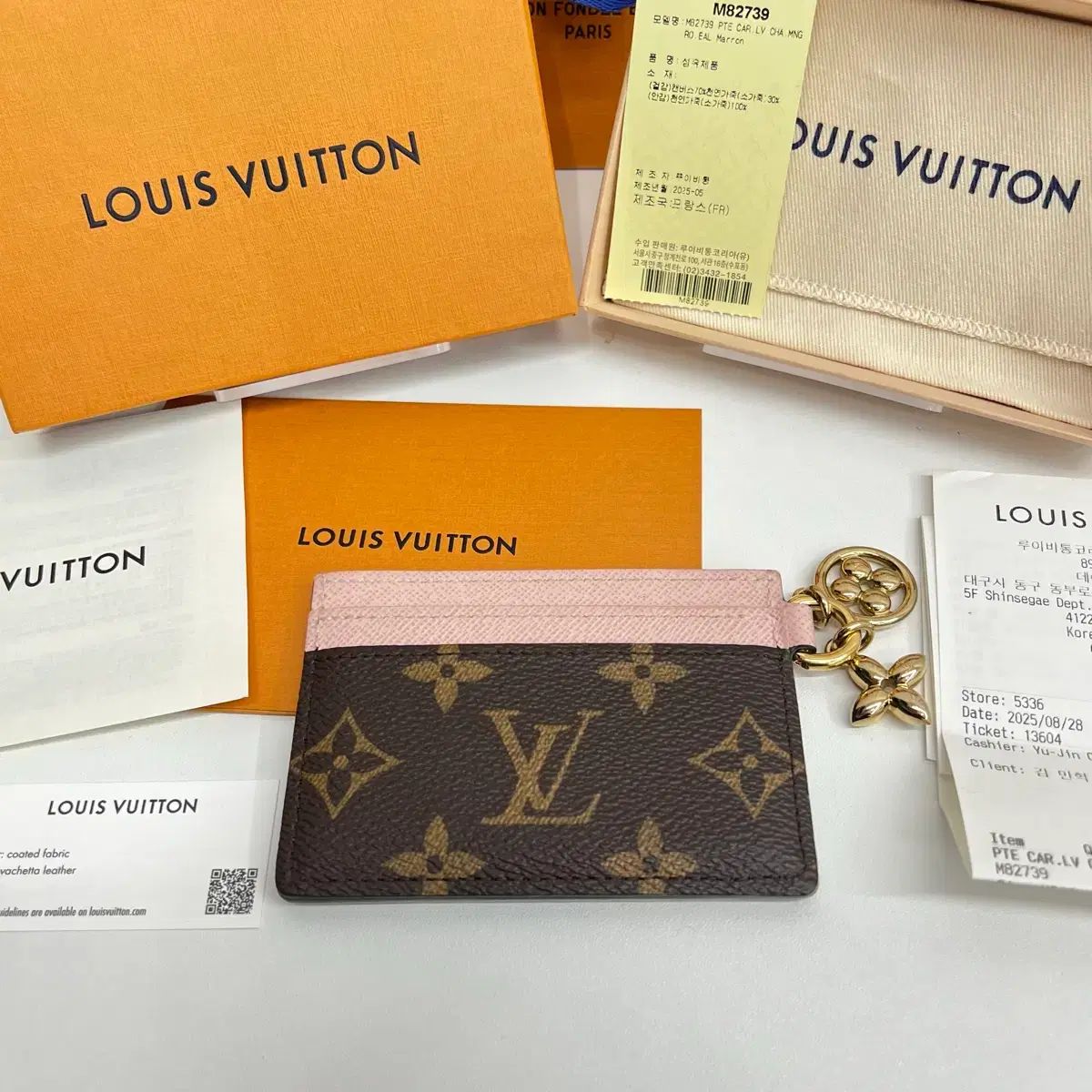 百貨店購入/フルセット) ルイヴィトン Louis Vuitton LV チャーム 