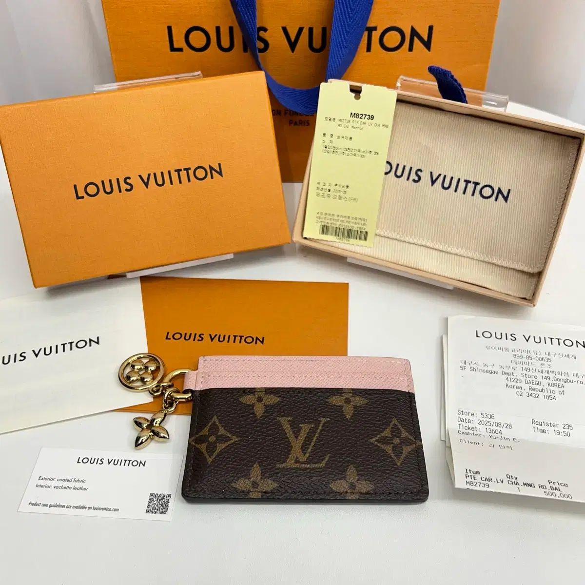 (百貨店購入/フルセット) ルイヴィトン Louis Vuitton LV チャーム ホルダー カードウォレット ピンク