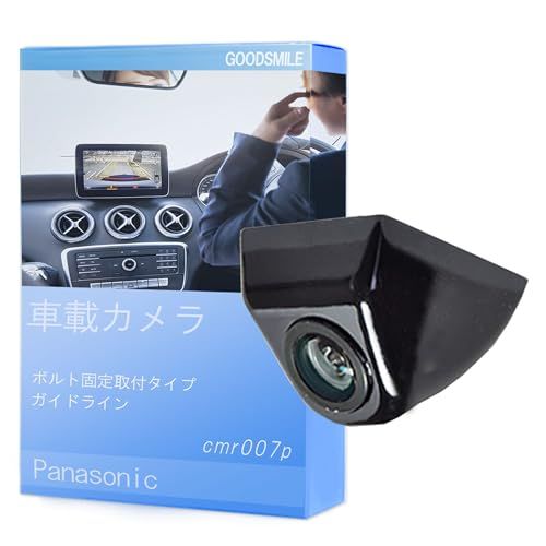 バックカメラ パナソニック ストラーダ 純正品質 CN-RX05D 固定式 バックガイドライン 汎用カメラ 社外バックカメラ cmr007pkk
