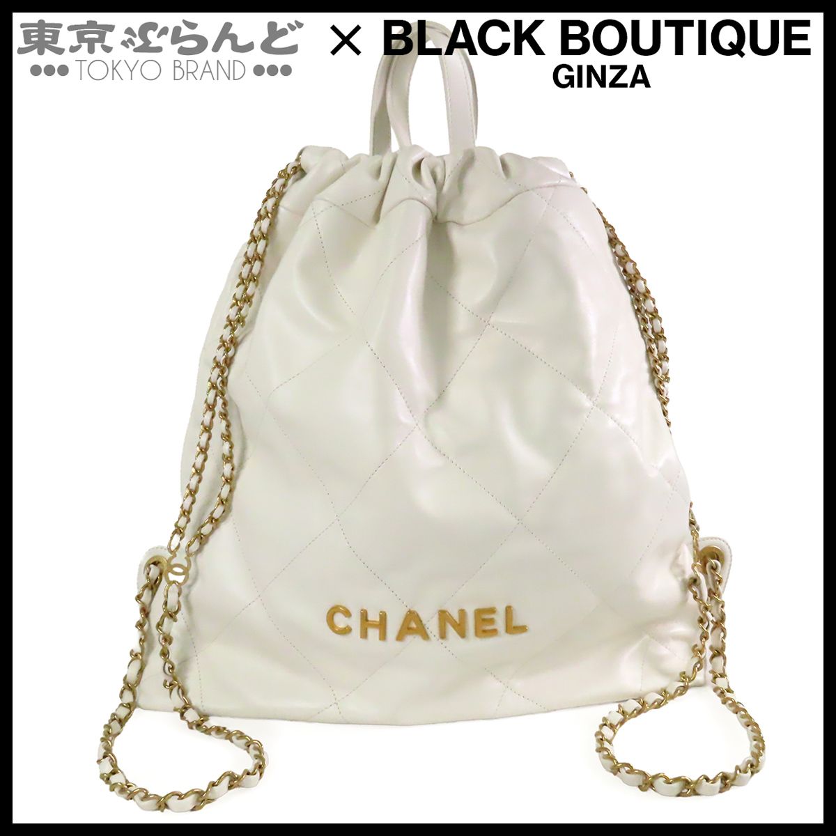 シャネル CHANEL シャネル22ライン バックパック AS3313 ホワイト 白 ゴールド金具 カーフ リュック・デイパック レディース 101866495