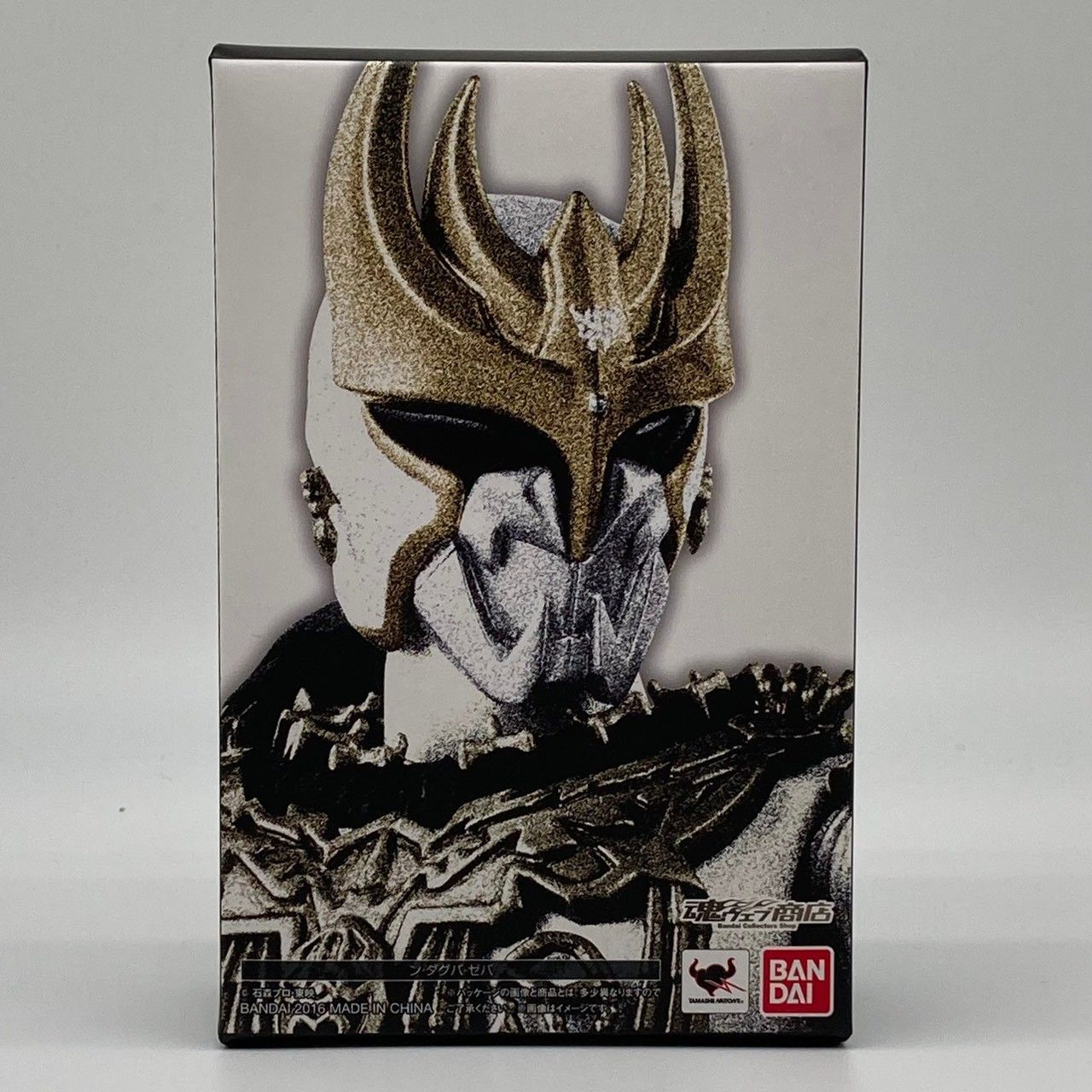 【未開封】S.H.Figuarts 真骨彫製法 仮面ライダークウガ ン・ダグバ・ゼバ #ma