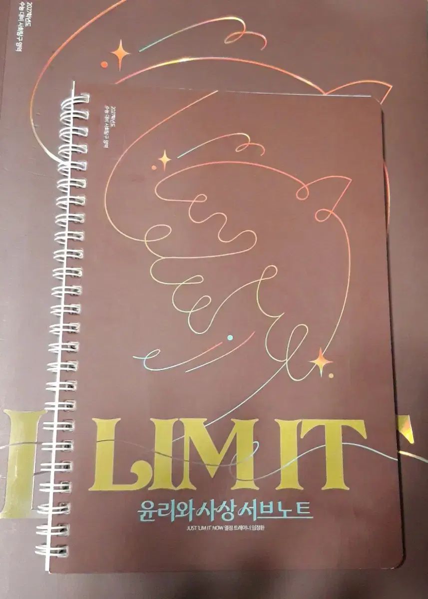 新品の本 2027 イム・ジョンファン Re:meet 倫理と思想 limit 倫理と思想 림잇
