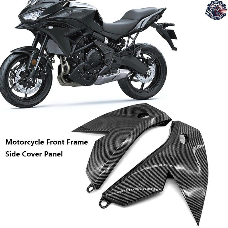 カワサキ VERSYS 650 VERSYS650 2022 2023 2024 フロントヘッドフレームサイドパネルカバー モーターサイクルフェアリング