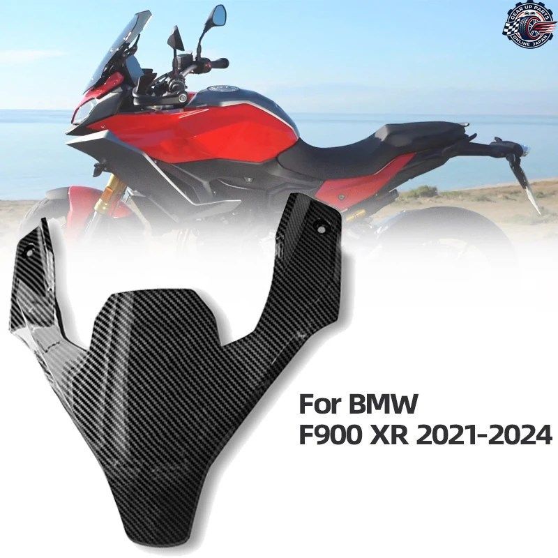 BMW 2021 - 24 オートバイ改造用フロントフェアリング上部 ABS樹脂製ファイバー F900XR