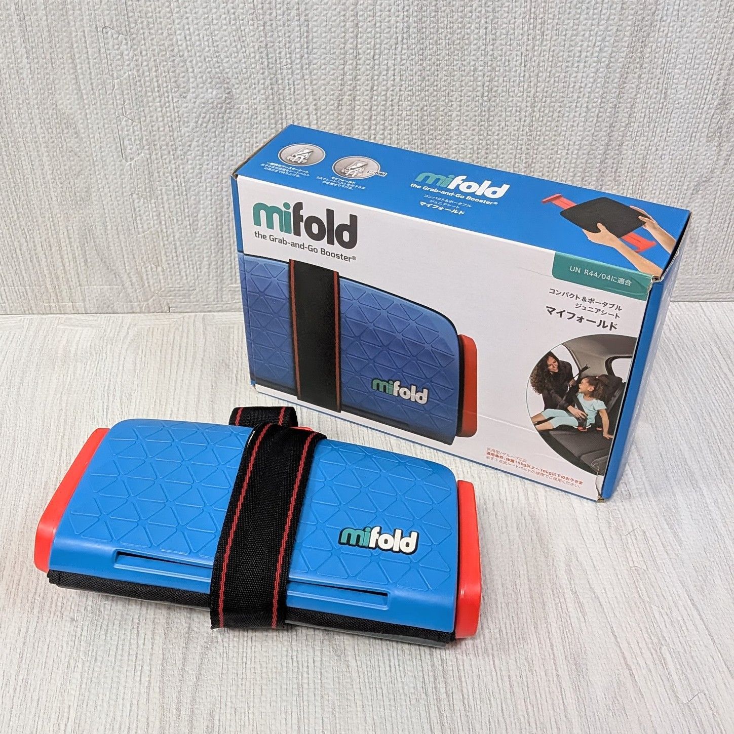 【mifeld 】青色2点セット　マイフォールド ジュニアシート mifold マイフォールドeマークあり 【公式通販】