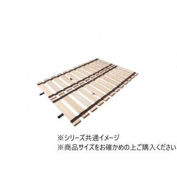 薄型軽量幅広すのこベッド　ロール式　ダブル　MY-140