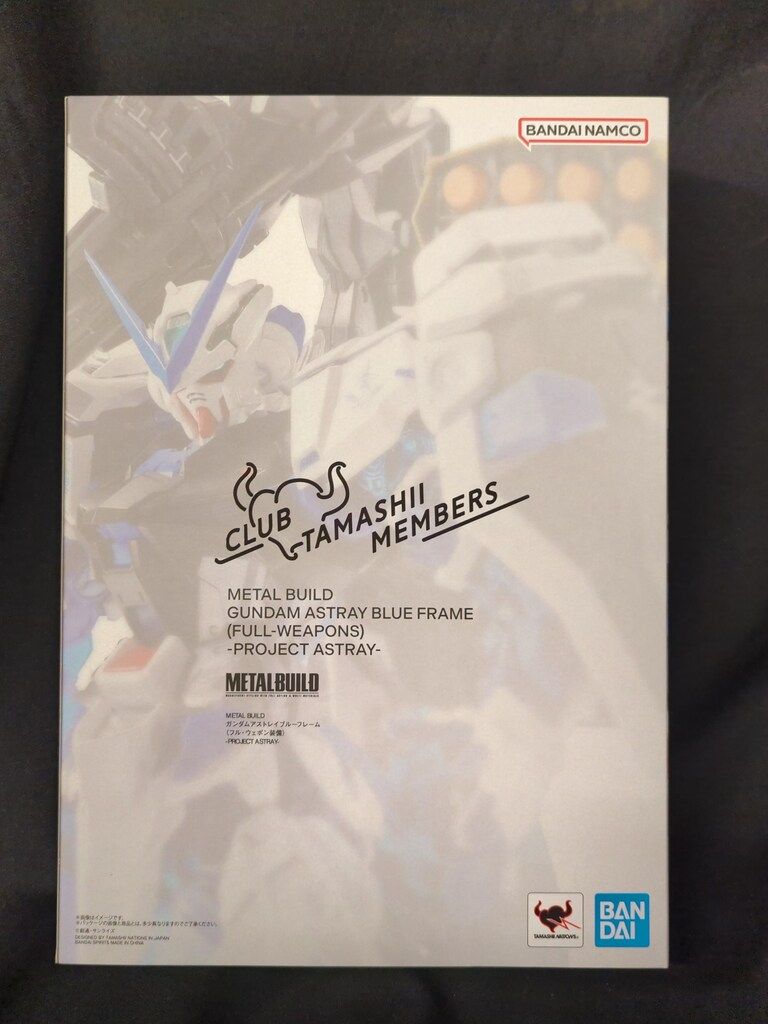 BANDAI METAL BUILD 機動戦士ガンダムSEED ASTRAY ガンダムアストレイ ブルーフレーム(フル・ウェポン装備)PROJECT ASTRAY