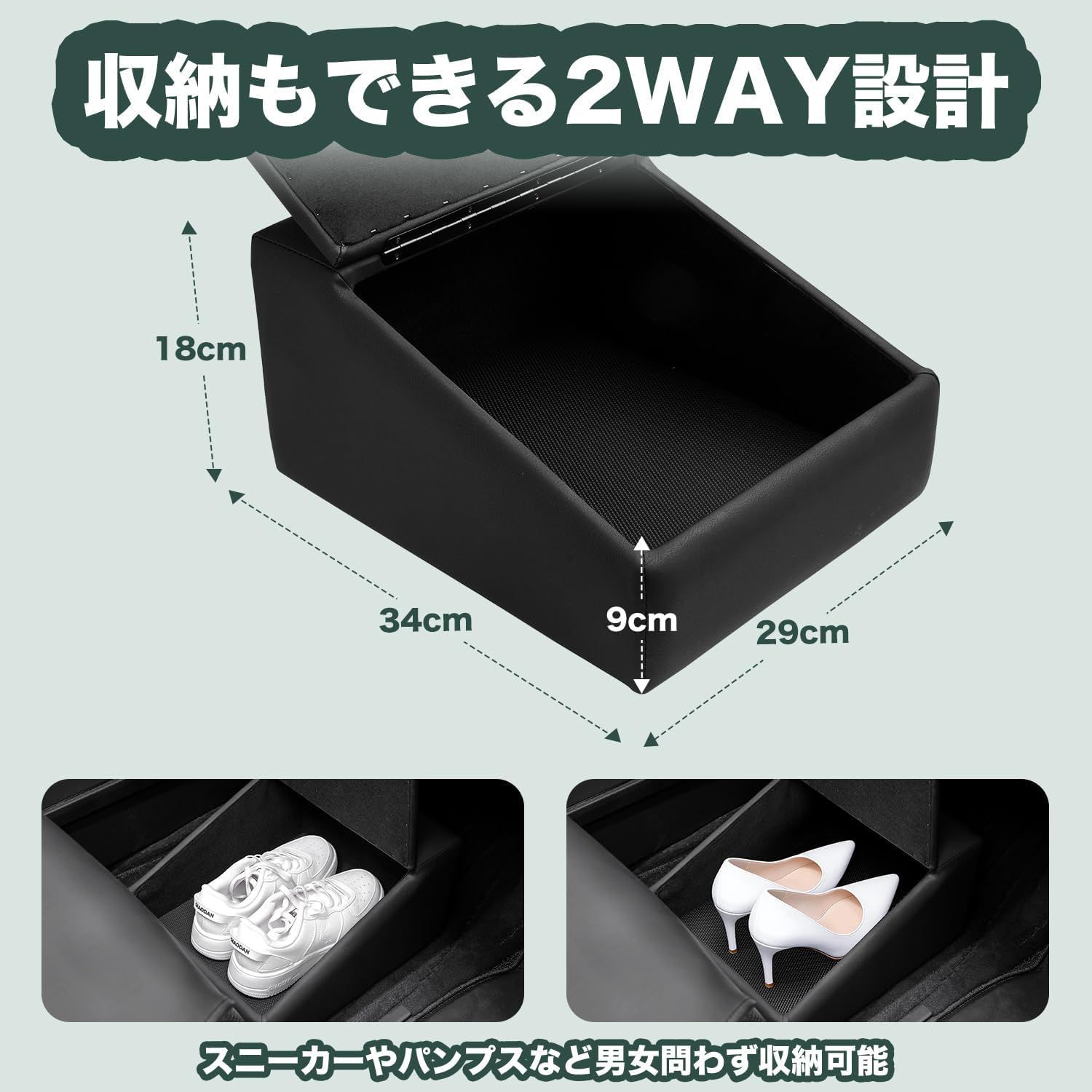Virauto フットレスト 車用 足置き オットマン シューズボックス 助手