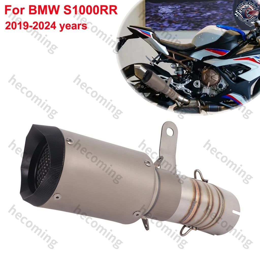 BMW S1000RR 2010-2014、S1000R 2010-2016、S1000RR 2019-2024用モーターサイクルエスケープエキゾーストシステム（DBキラー付き、60mmマフ