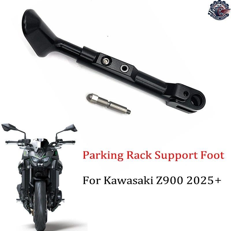 カワサキ Z900 2025+ オートバイ用パーキングラックサポートフットキックスタンドサイドスタンドホルダー Z-900