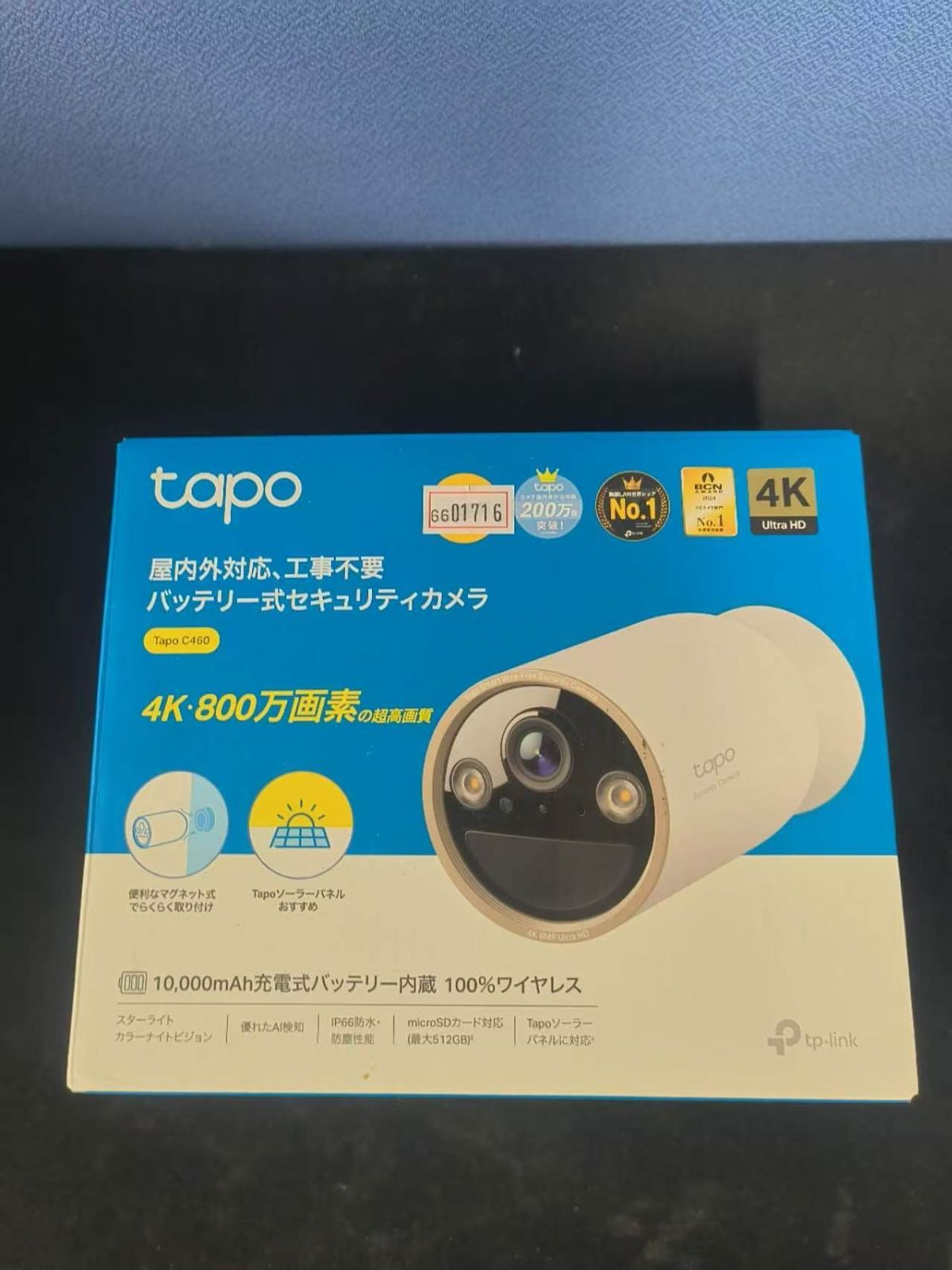 TP-Link Tapo C460 フルワイヤレスセキュリティカメラ // 6601716