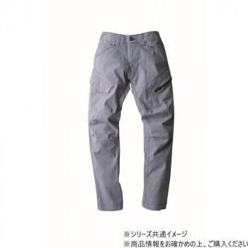 ジーベック(XEBEC) 2296 現場服ストレッチカーゴパンツ モクブルー S