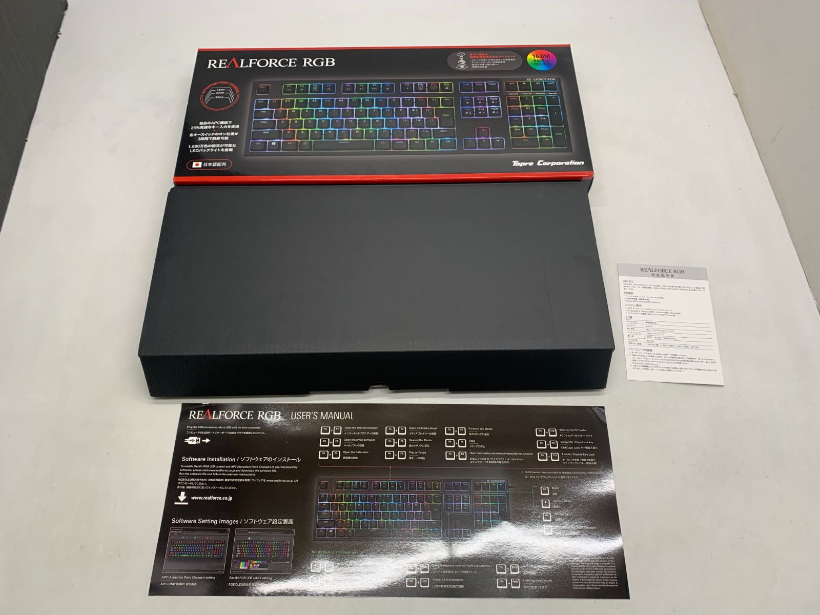 中古 REALFORCE RGB ゲーミングキーボード