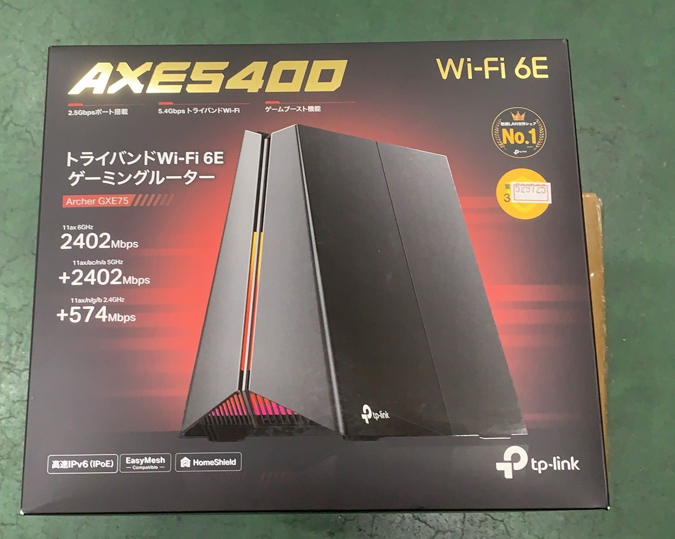 TP-Link Archer GXE75 WiFi6E ルーター 動作確認済 - メルカリ