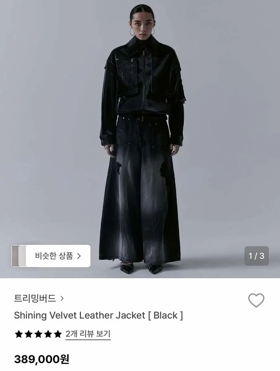 TREEMINGBIRD Shining Velvet Leather Jacket