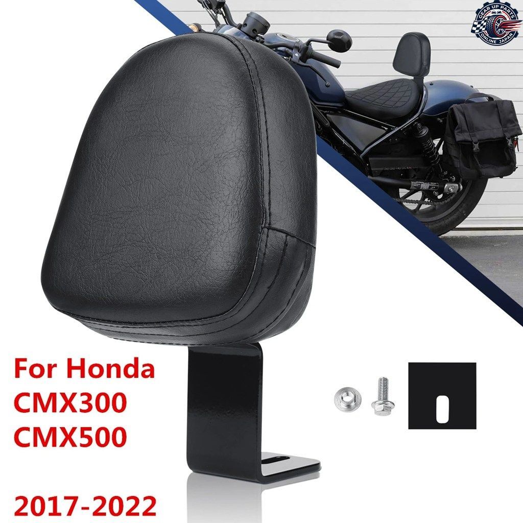 オートバイ用バックレスト バックパッド ホンダ レベル CMX500 CMX300 300 500 2017 - 22 ライダー用バックレストクッション