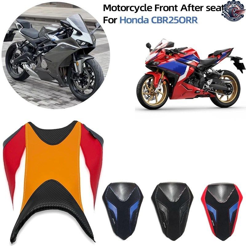 オートバイ用フロントソロシートカバー 厚手レザーシートカバー リアパッセンジャークッションパッド ホンダ RR 2017 2018-2024