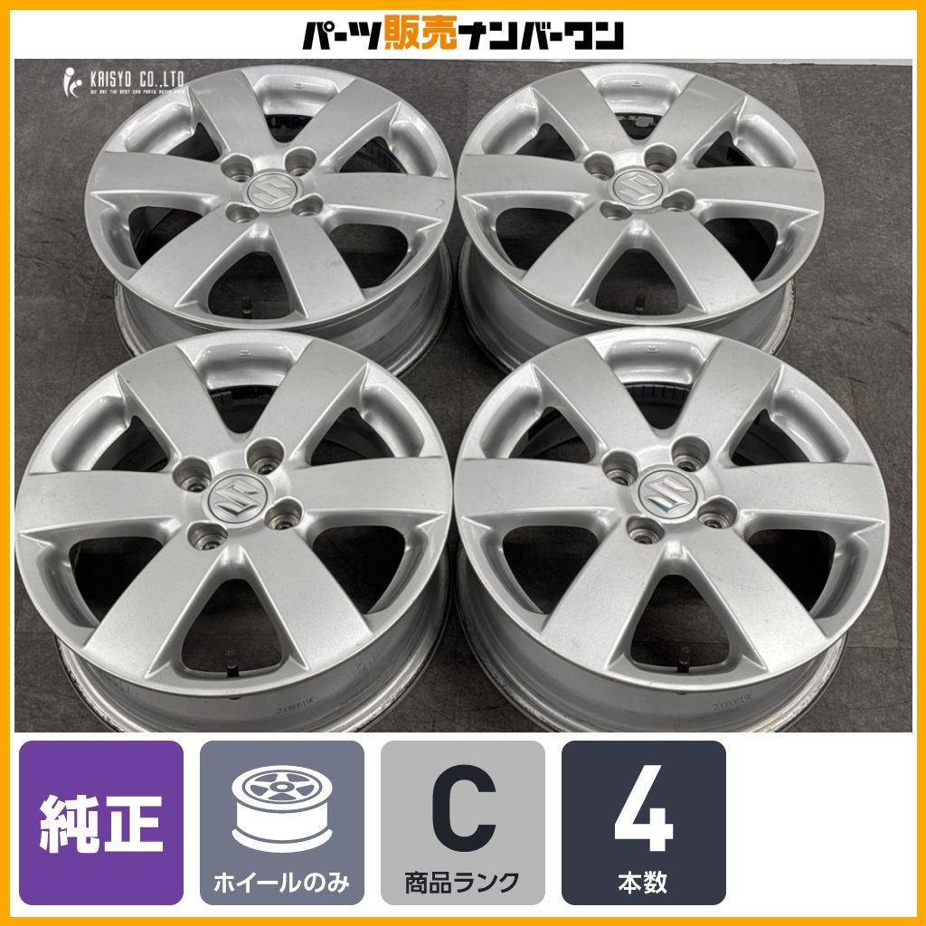 良好品スズキ スイフト 純正 15in 5.5J +45 PCD100 4本セット 良好品スズキ スイフト 純正 15in 5.5J +45 PCD100 4本セット
