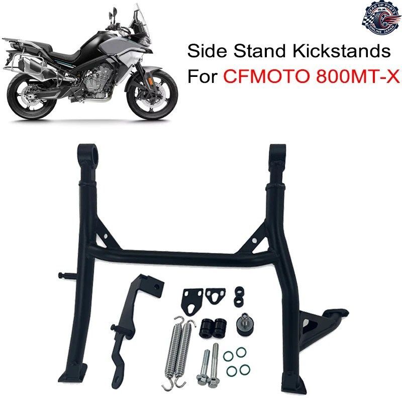 800MT X モーターサイクル スチール ハイウェイ サイド センタースタンド キックスタンド ダブル サポート 大型サポート CFMOTO 800MT-X