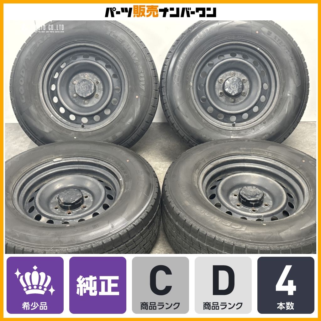 希少】トヨタ FJクルーザー 純正 スチール 17in 7.5J +15 PCD139.7