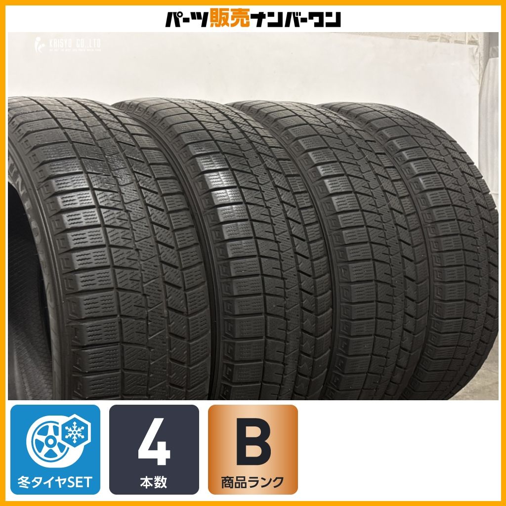 2025年製】ダンロップ ウインターマックス03 225/60R18 4本セット 