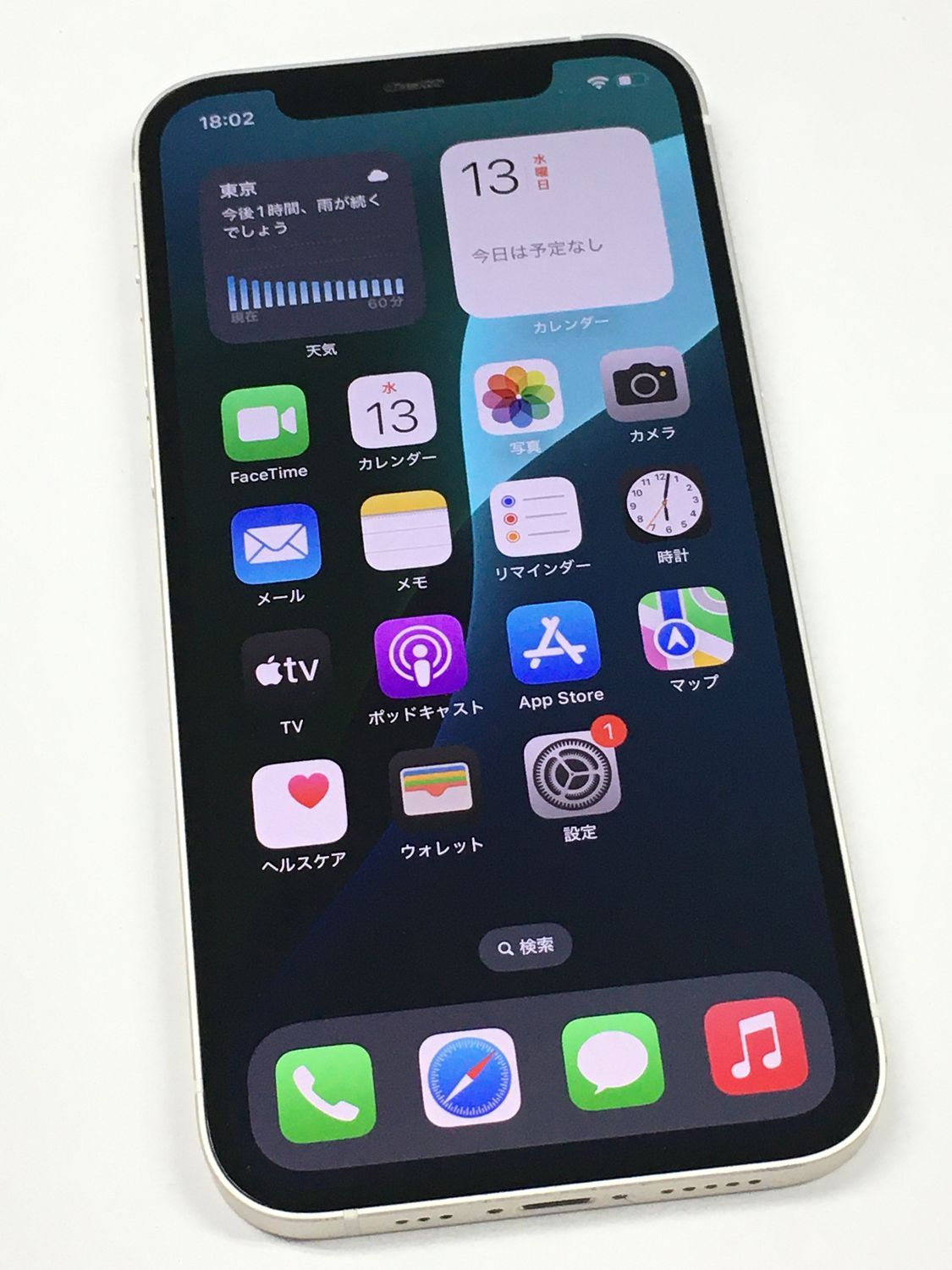 電池100％ iPhone 12 128GB SIMフリー ホワイト【動作確認・初期化済み