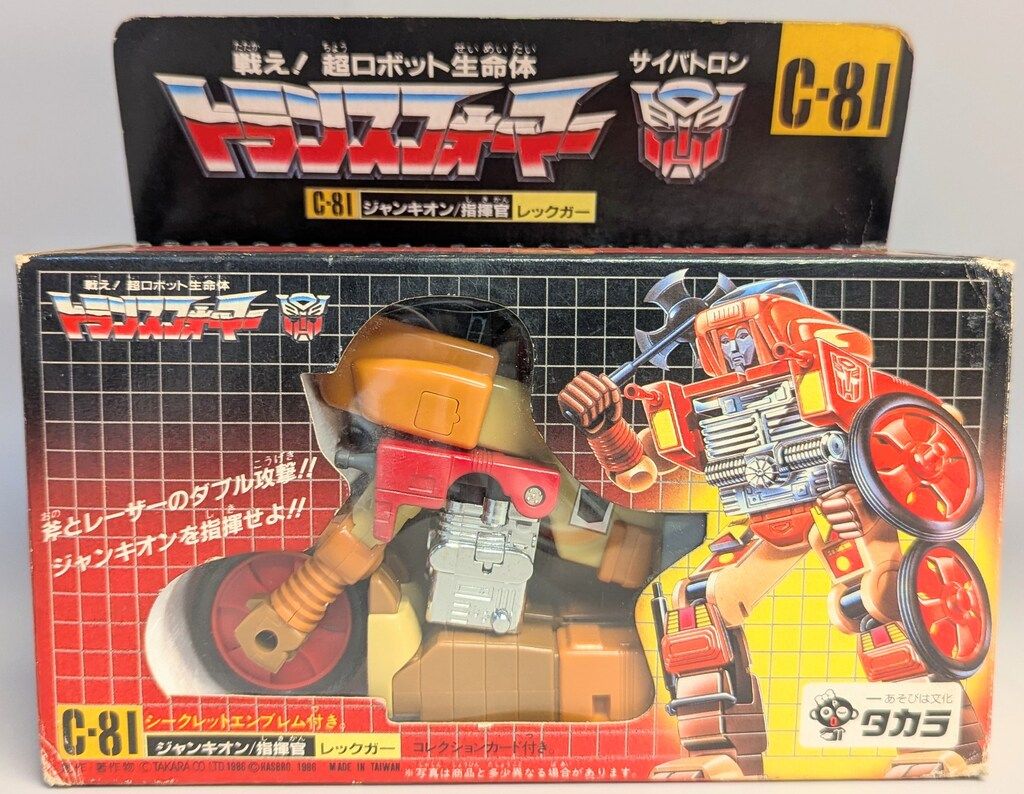 タカラ トランスフォーマー C81 レックガー C81