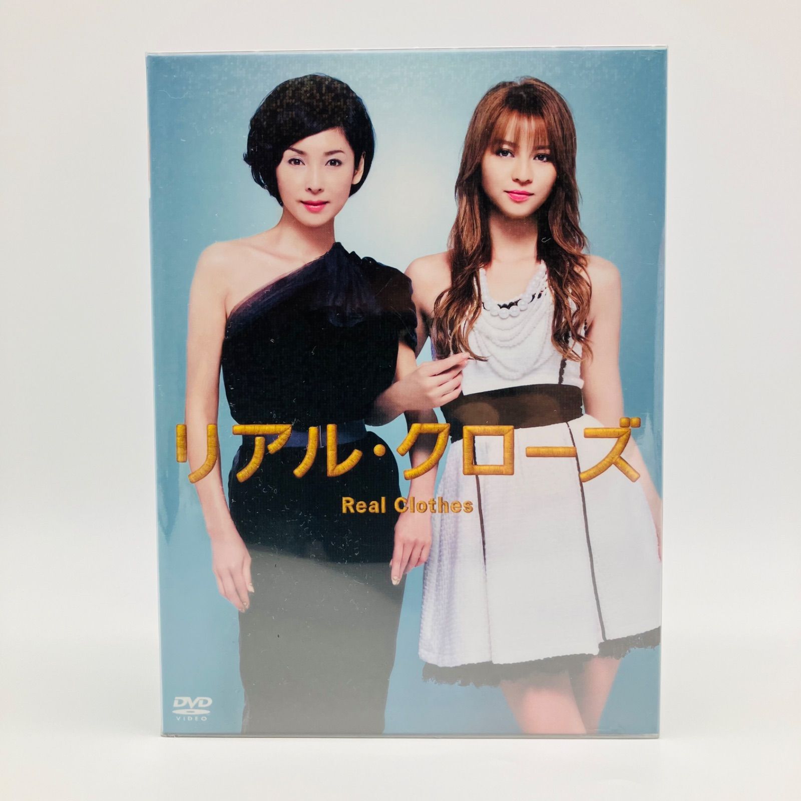 未開封 DVD ドラマ リアル・クローズ Real Clothes DVD-BOX 7枚組 2010