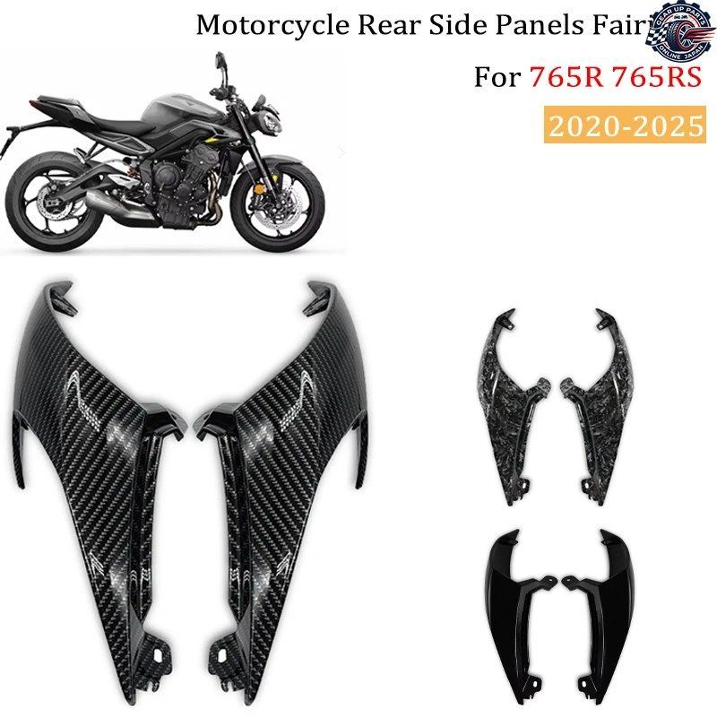 765R 765RS 2020 - 25 モーターサイクル ハイウェイ カーボンファイバー リアサイドパネル フェアリング 765 R/RS