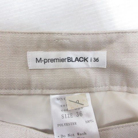 エムプルミエ ブラック M-Premier BLACK 美品 ストレート ワイド