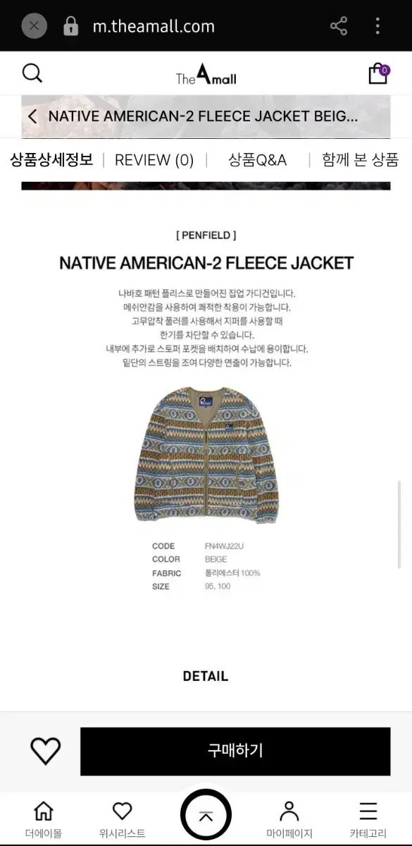 ペンフィールド NATIVE AMERICAN-2 FLEECE JACKET
