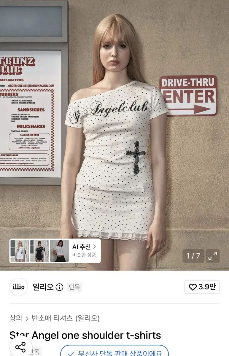 イッリ 片方オフショルダー Tシャツ