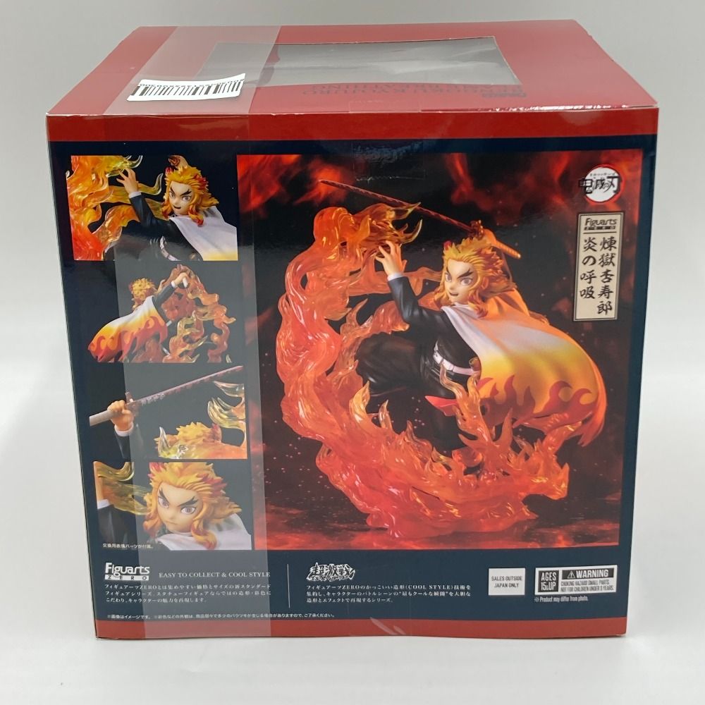 フィギュアーツZERO 煉獄杏寿郎 炎の呼吸 「鬼滅の刃」 フィギュア 未
