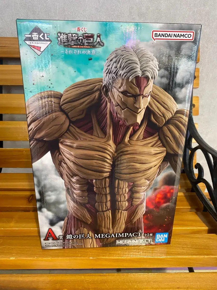 (現物) 進撃の巨人 A賞 未開封 新品