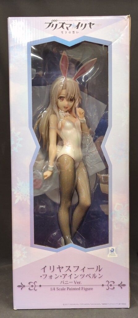 最高品質の転生したらスライムだった件 シオン アクリルスタンド