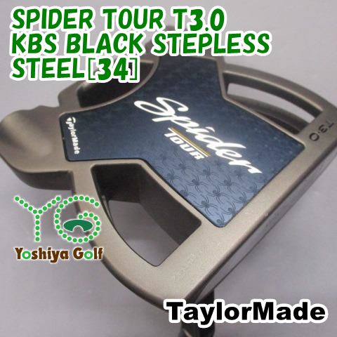 パター テーラーメイド SPIDER TOUR T3.0/KBS BLACK STEPLESS STEEL[34]//3[149275]
