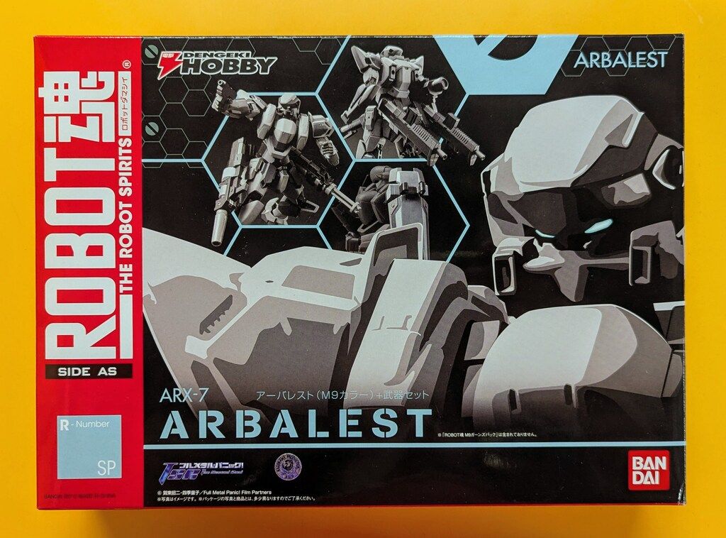 バンダイ ROBOT魂 アーバレスト M9カラー+武器セット SP